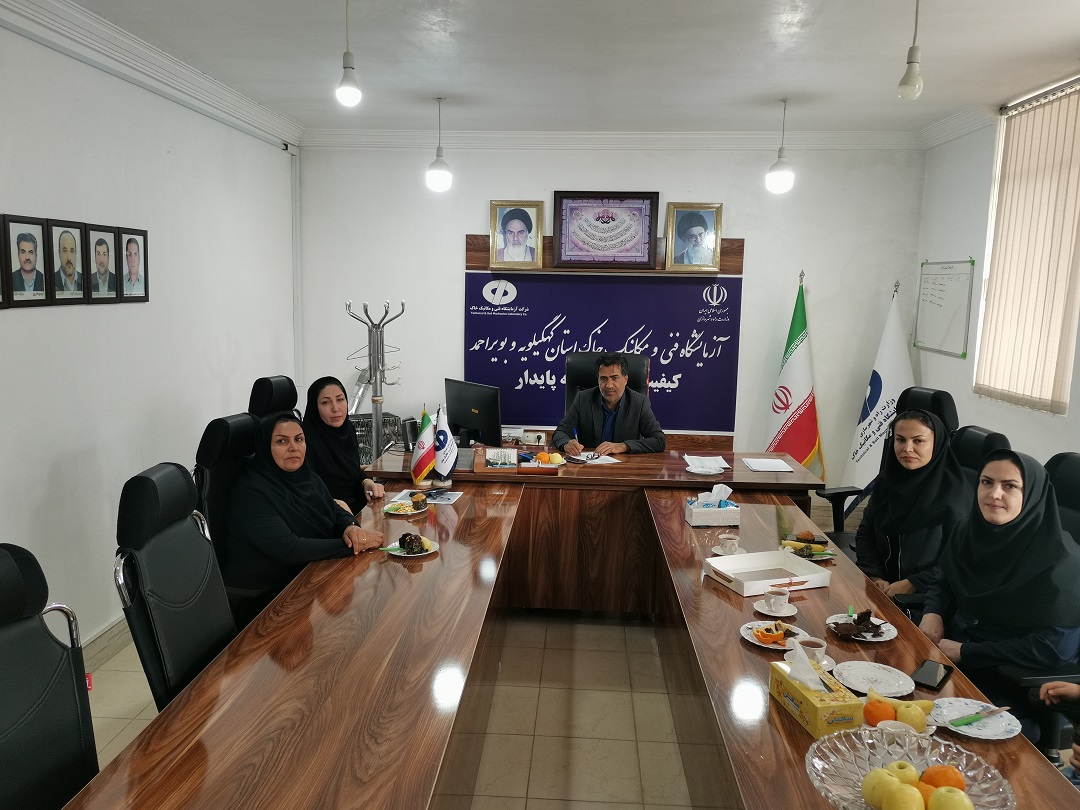 مراسم بزرگداشت روز زن